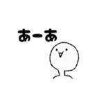 顔文字っぽいスタンプ(日常編)（個別スタンプ：26）