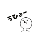 顔文字っぽいスタンプ(日常編)（個別スタンプ：27）
