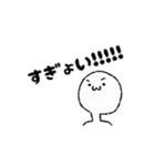 顔文字っぽいスタンプ(日常編)（個別スタンプ：32）