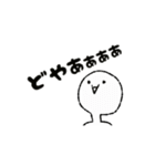 顔文字っぽいスタンプ(日常編)（個別スタンプ：33）