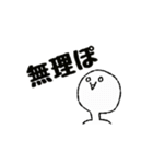 顔文字っぽいスタンプ(日常編)（個別スタンプ：37）