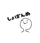 顔文字っぽいスタンプ(日常編)（個別スタンプ：38）