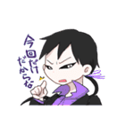 AfterHappyEnd（個別スタンプ：6）