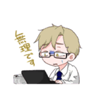 AfterHappyEnd（個別スタンプ：25）