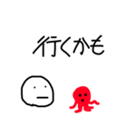 ナイススタンプ（個別スタンプ：10）