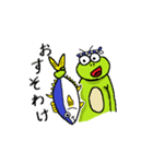ケロピッピ（個別スタンプ：6）