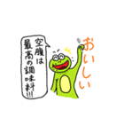 ケロピッピ（個別スタンプ：7）