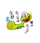ケロピッピ（個別スタンプ：8）