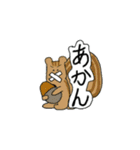 日常で使える大阪弁（個別スタンプ：4）