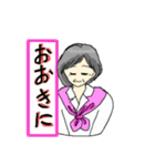 日常で使える大阪弁（個別スタンプ：6）