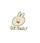 ウワ〜〜！スタンプだぞ（個別スタンプ：8）