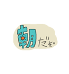 ウワ〜〜！スタンプだぞ（個別スタンプ：11）