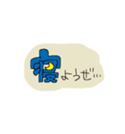 ウワ〜〜！スタンプだぞ（個別スタンプ：12）