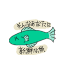 ウワ〜〜！スタンプだぞ（個別スタンプ：14）