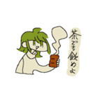 ウワ〜〜！スタンプだぞ（個別スタンプ：17）