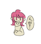 ウワ〜〜！スタンプだぞ（個別スタンプ：19）