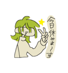 ウワ〜〜！スタンプだぞ（個別スタンプ：23）