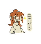 ウワ〜〜！スタンプだぞ（個別スタンプ：24）