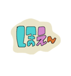 ウワ〜〜！スタンプだぞ（個別スタンプ：27）