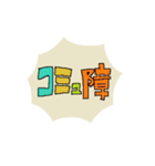 ウワ〜〜！スタンプだぞ（個別スタンプ：28）
