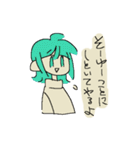ウワ〜〜！スタンプだぞ（個別スタンプ：29）