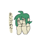 ウワ〜〜！スタンプだぞ（個別スタンプ：31）