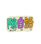 ウワ〜〜！スタンプだぞ（個別スタンプ：35）