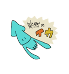 ウワ〜〜！スタンプだぞ（個別スタンプ：37）