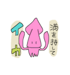 ウワ〜〜！スタンプだぞ（個別スタンプ：38）