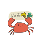 ウワ〜〜！スタンプだぞ（個別スタンプ：39）