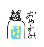 ねっこねこすたんぷ（個別スタンプ：4）
