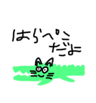 ねっこねこすたんぷ（個別スタンプ：17）