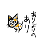 ねっこねこすたんぷ（個別スタンプ：22）