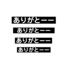 文字だけで充分（個別スタンプ：1）