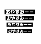 文字だけで充分（個別スタンプ：2）