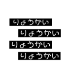文字だけで充分（個別スタンプ：3）