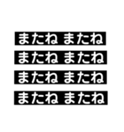 文字だけで充分（個別スタンプ：6）
