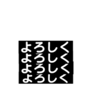 文字だけで充分（個別スタンプ：8）