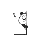 ぱんだ。（個別スタンプ：3）