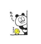 ぱんだ。（個別スタンプ：4）