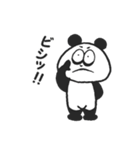 ぱんだ。（個別スタンプ：8）