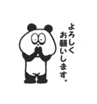 ぱんだ。（個別スタンプ：9）