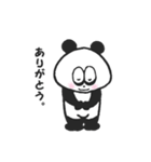 ぱんだ。（個別スタンプ：10）
