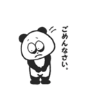 ぱんだ。（個別スタンプ：11）