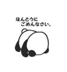 ぱんだ。（個別スタンプ：12）