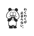 ぱんだ。（個別スタンプ：13）