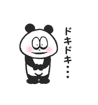 ぱんだ。（個別スタンプ：14）