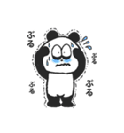 ぱんだ。（個別スタンプ：17）