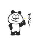 ぱんだ。（個別スタンプ：20）