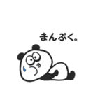 ぱんだ。（個別スタンプ：23）